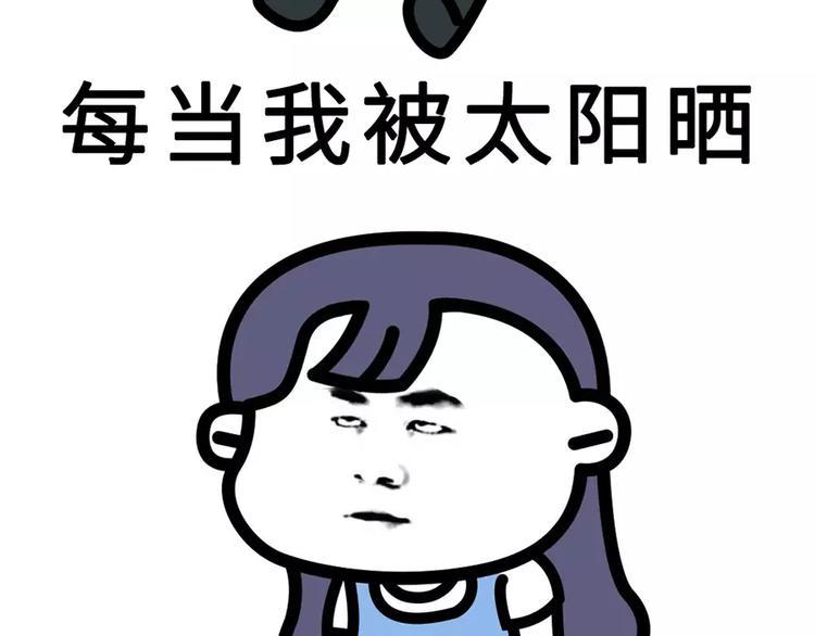 素菜包韩漫全集-别人家的闺蜜都那么好，而我的…无删减无遮挡章节图片 