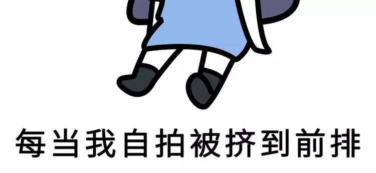 素菜包韩漫全集-别人家的闺蜜都那么好，而我的…无删减无遮挡章节图片 