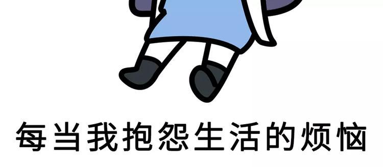 素菜包韩漫全集-别人家的闺蜜都那么好，而我的…无删减无遮挡章节图片 