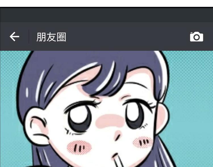 素菜包韩漫全集-谁身边没有几个杠精无删减无遮挡章节图片 