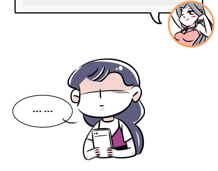 素菜包韩漫全集-谁身边没有几个杠精无删减无遮挡章节图片 