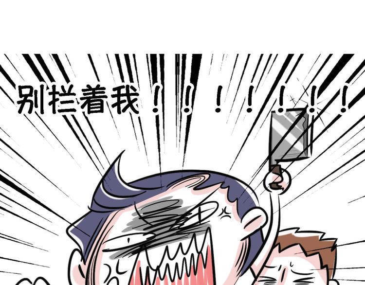 素菜包韩漫全集-谁身边没有几个杠精无删减无遮挡章节图片 