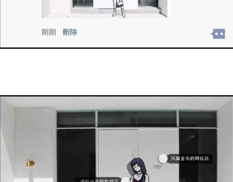 素菜包韩漫全集-谁身边没有几个杠精无删减无遮挡章节图片 
