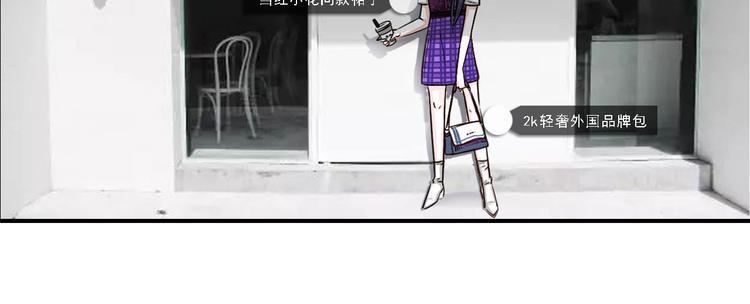 素菜包韩漫全集-谁身边没有几个杠精无删减无遮挡章节图片 