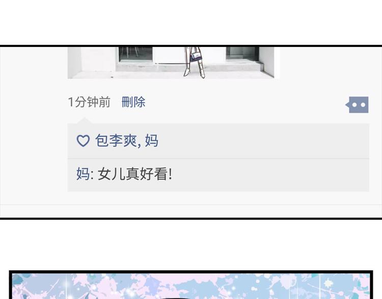 素菜包韩漫全集-谁身边没有几个杠精无删减无遮挡章节图片 
