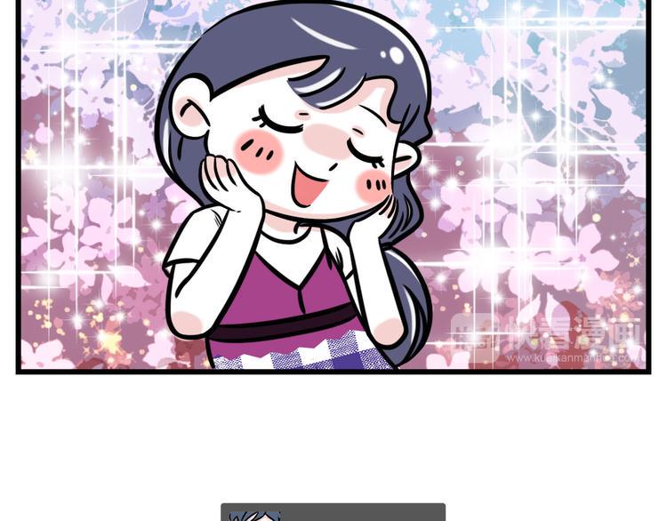 素菜包韩漫全集-谁身边没有几个杠精无删减无遮挡章节图片 