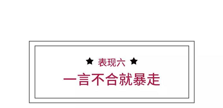 素菜包韩漫全集-男生吃醋了会有怎么表现无删减无遮挡章节图片 