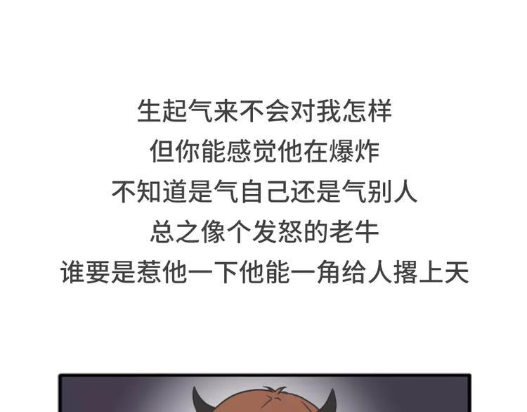 素菜包韩漫全集-男生吃醋了会有怎么表现无删减无遮挡章节图片 