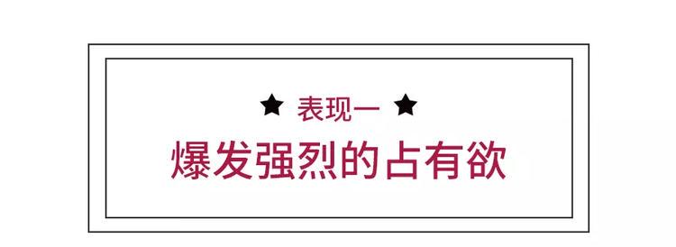 素菜包韩漫全集-男生吃醋了会有怎么表现无删减无遮挡章节图片 