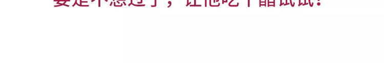 素菜包韩漫全集-男生吃醋了会有怎么表现无删减无遮挡章节图片 