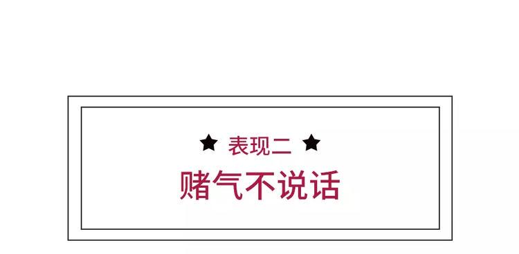 素菜包韩漫全集-男生吃醋了会有怎么表现无删减无遮挡章节图片 