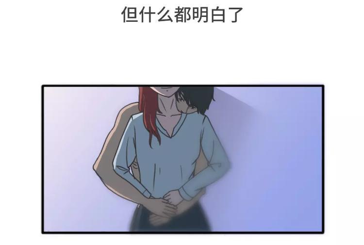 素菜包韩漫全集-男生吃醋了会有怎么表现无删减无遮挡章节图片 