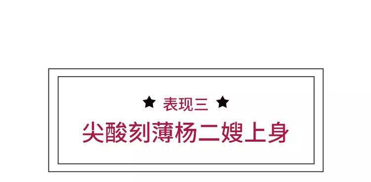 素菜包韩漫全集-男生吃醋了会有怎么表现无删减无遮挡章节图片 