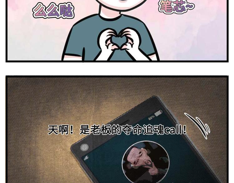 素菜包韩漫全集-我们猫奴就是这样的！无删减无遮挡章节图片 