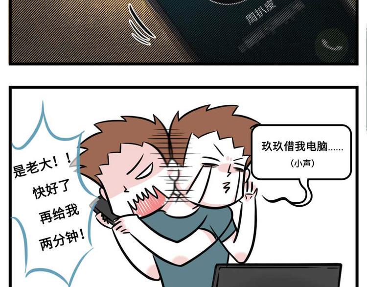 素菜包韩漫全集-我们猫奴就是这样的！无删减无遮挡章节图片 