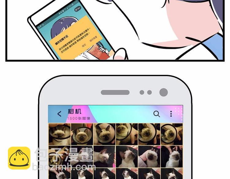 素菜包韩漫全集-我们猫奴就是这样的！无删减无遮挡章节图片 