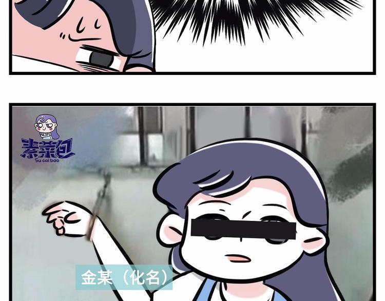 素菜包韩漫全集-我们猫奴就是这样的！无删减无遮挡章节图片 