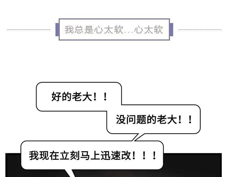 素菜包韩漫全集-我们猫奴就是这样的！无删减无遮挡章节图片 