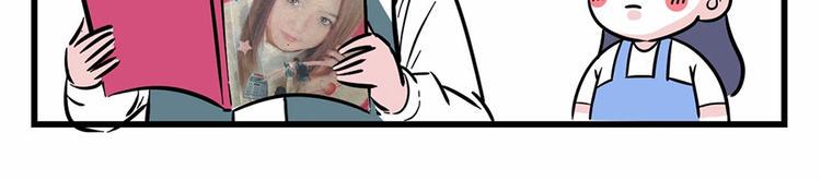 素菜包韩漫全集-您有一份撩妹指南请注意查收~无删减无遮挡章节图片 