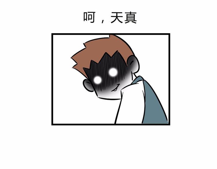 素菜包韩漫全集-您有一份撩妹指南请注意查收~无删减无遮挡章节图片 