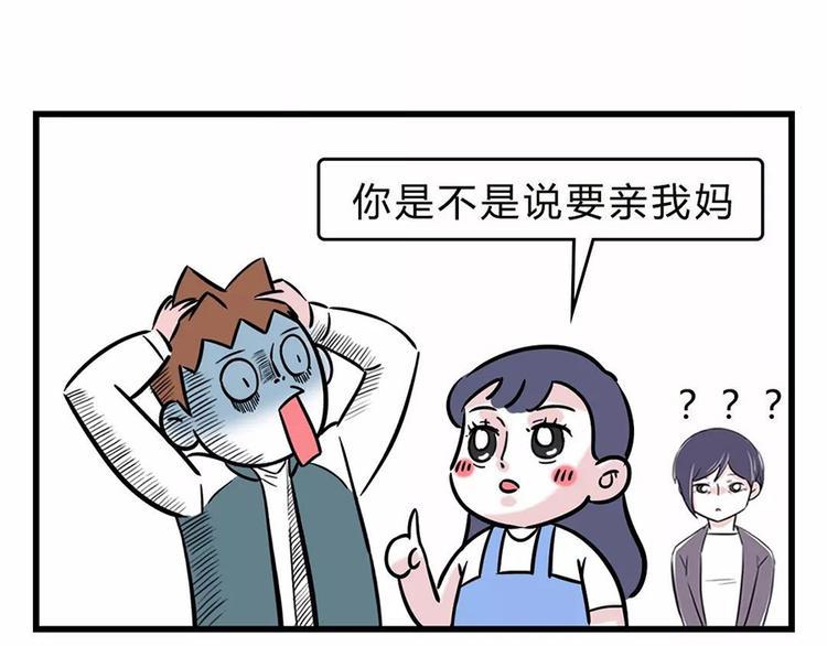 素菜包韩漫全集-您有一份撩妹指南请注意查收~无删减无遮挡章节图片 