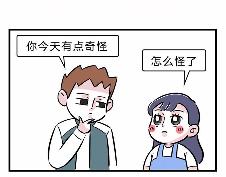 素菜包韩漫全集-您有一份撩妹指南请注意查收~无删减无遮挡章节图片 