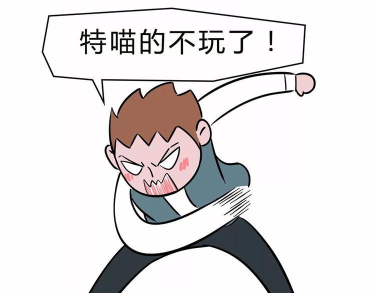 素菜包韩漫全集-您有一份撩妹指南请注意查收~无删减无遮挡章节图片 