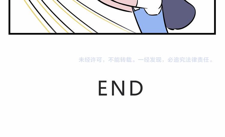 素菜包韩漫全集-您有一份撩妹指南请注意查收~无删减无遮挡章节图片 