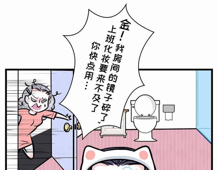 素菜包韩漫全集-这大概就是我们不能同框的原因吧无删减无遮挡章节图片 