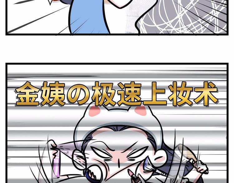 素菜包韩漫全集-这大概就是我们不能同框的原因吧无删减无遮挡章节图片 