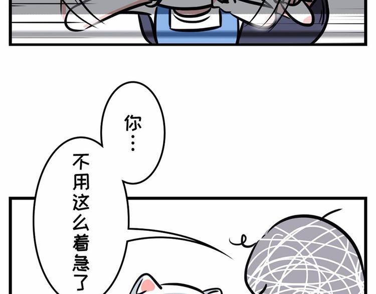 素菜包韩漫全集-这大概就是我们不能同框的原因吧无删减无遮挡章节图片 