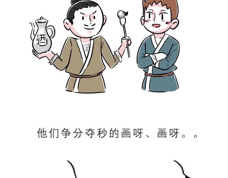 素菜包韩漫全集-画蛇添足该这么玩无删减无遮挡章节图片 