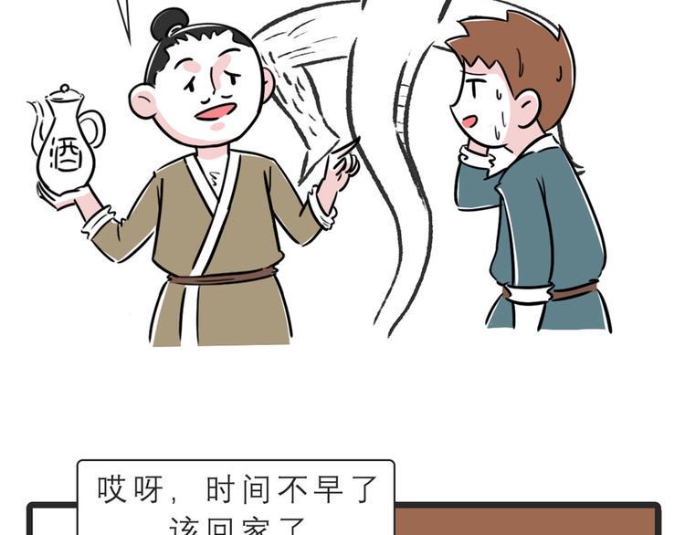 素菜包韩漫全集-画蛇添足该这么玩无删减无遮挡章节图片 