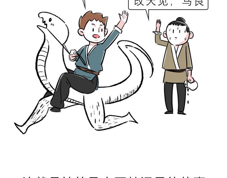 素菜包韩漫全集-画蛇添足该这么玩无删减无遮挡章节图片 