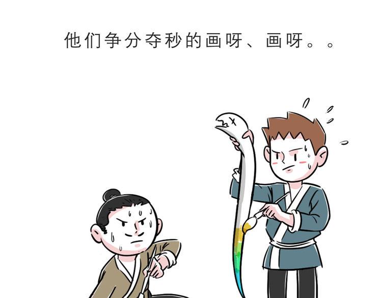 素菜包韩漫全集-画蛇添足第二弹无删减无遮挡章节图片 
