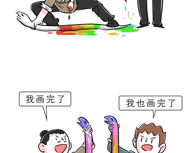 素菜包韩漫全集-画蛇添足第二弹无删减无遮挡章节图片 