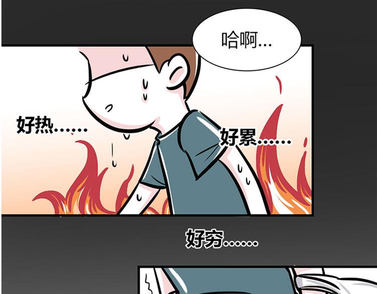 素菜包韩漫全集-独家秘笈，让你逃过七夕情人劫无删减无遮挡章节图片 