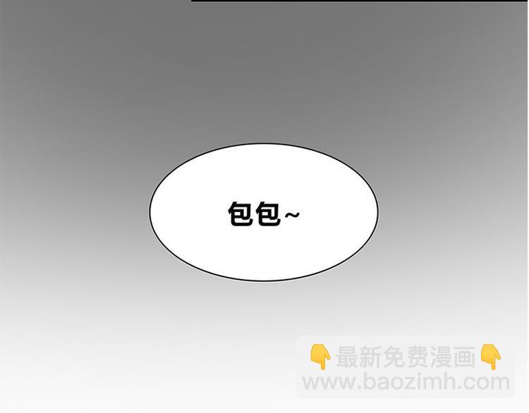 素菜包韩漫全集-独家秘笈，让你逃过七夕情人劫无删减无遮挡章节图片 