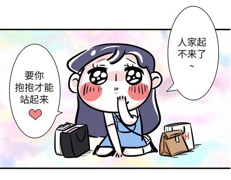 素菜包韩漫全集-独家秘笈，让你逃过七夕情人劫无删减无遮挡章节图片 