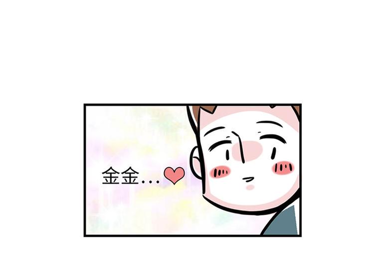素菜包韩漫全集-独家秘笈，让你逃过七夕情人劫无删减无遮挡章节图片 