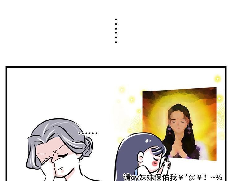 素菜包韩漫全集-学会这招，升职加薪不是梦无删减无遮挡章节图片 