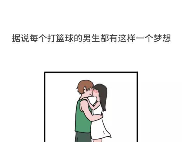 素菜包韩漫全集-个子矮是一种什么样的体验无删减无遮挡章节图片 