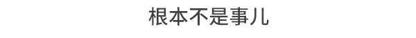 素菜包韩漫全集-个子矮是一种什么样的体验无删减无遮挡章节图片 