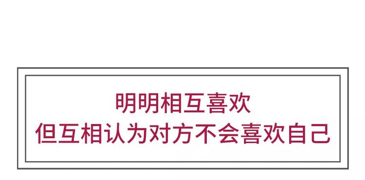 素菜包韩漫全集-你曾经是怎么错过爱情的无删减无遮挡章节图片 