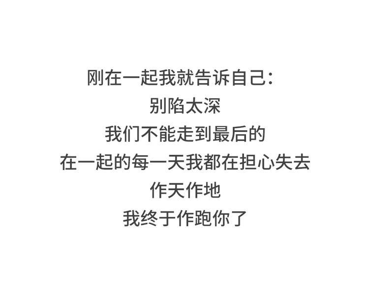 素菜包韩漫全集-你曾经是怎么错过爱情的无删减无遮挡章节图片 