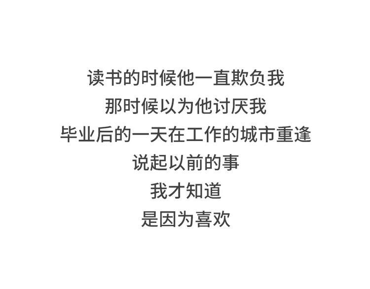 素菜包韩漫全集-你曾经是怎么错过爱情的无删减无遮挡章节图片 