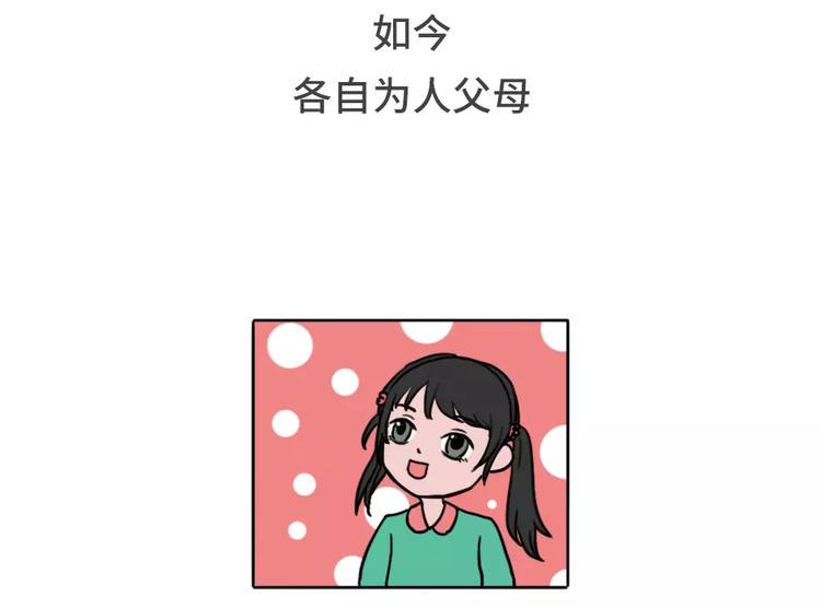 素菜包韩漫全集-你曾经是怎么错过爱情的无删减无遮挡章节图片 