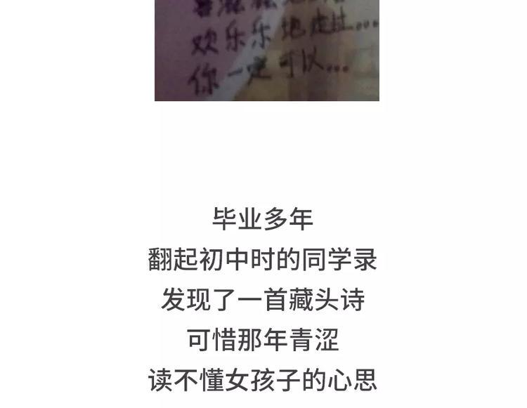 素菜包韩漫全集-你曾经是怎么错过爱情的无删减无遮挡章节图片 