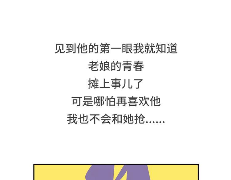 素菜包韩漫全集-你曾经是怎么错过爱情的无删减无遮挡章节图片 