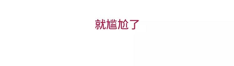 素菜包韩漫全集-你曾经是怎么错过爱情的无删减无遮挡章节图片 